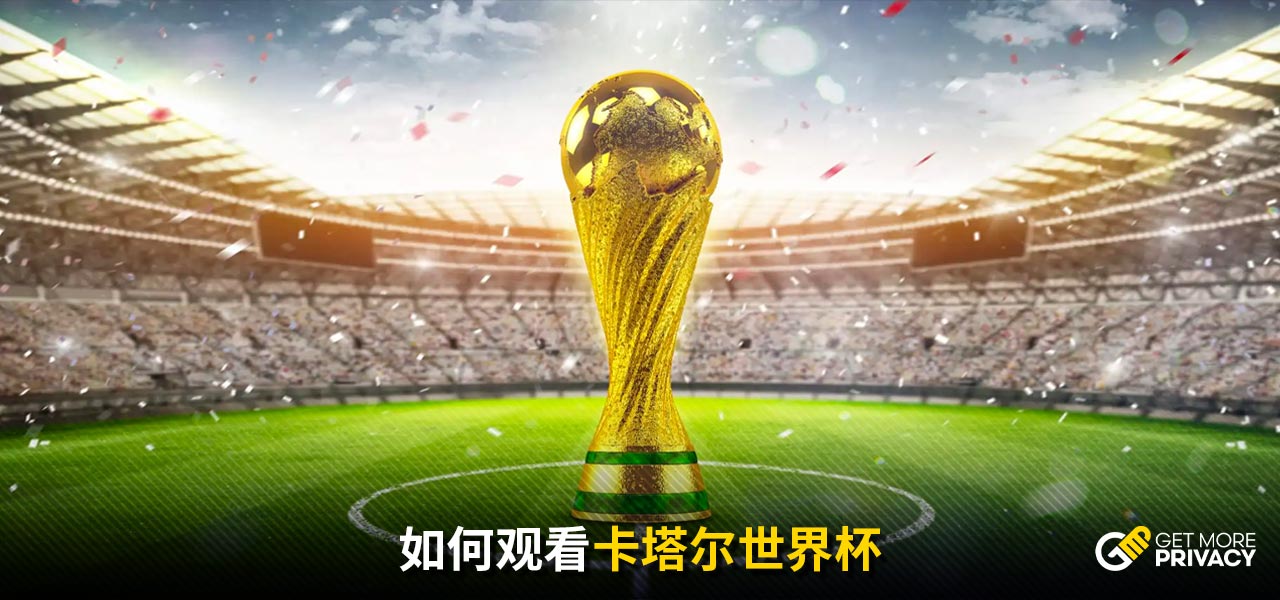 他们最终逆
