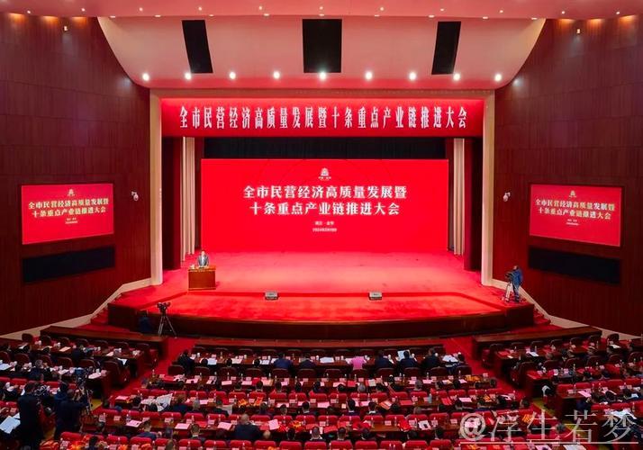 各地“新春第一会”彰显高质量发展新动能 各地“新春第一会”彰显高质量发展新动能