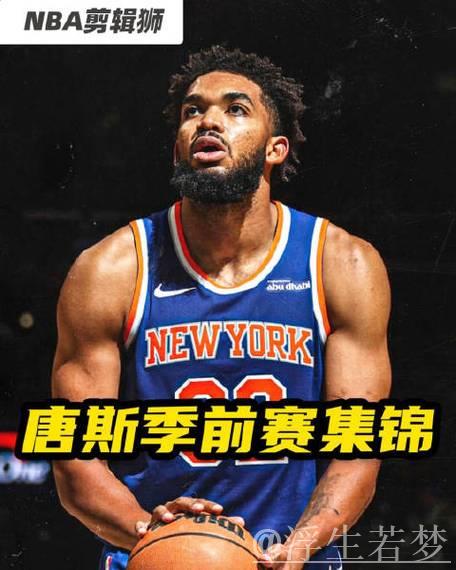 唐斯霸气隔扣夺魁 12月10日五佳球精选 唐斯霸气隔扣夺魁 12月10日五佳球精选