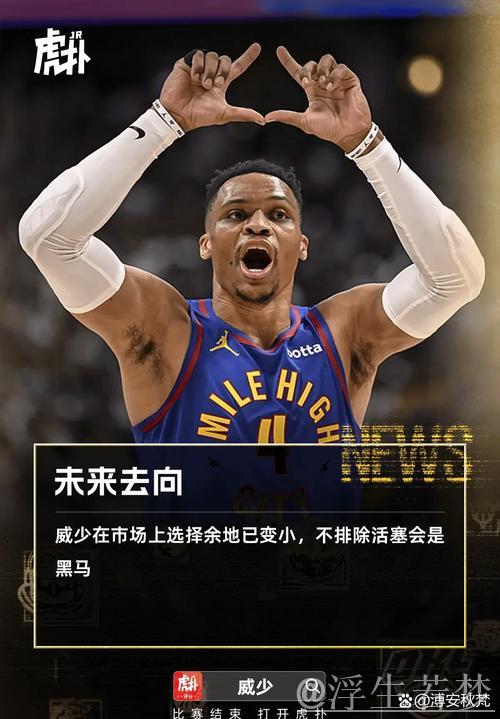 加兰底角三分持续打铁，上半场9投0中无一命中