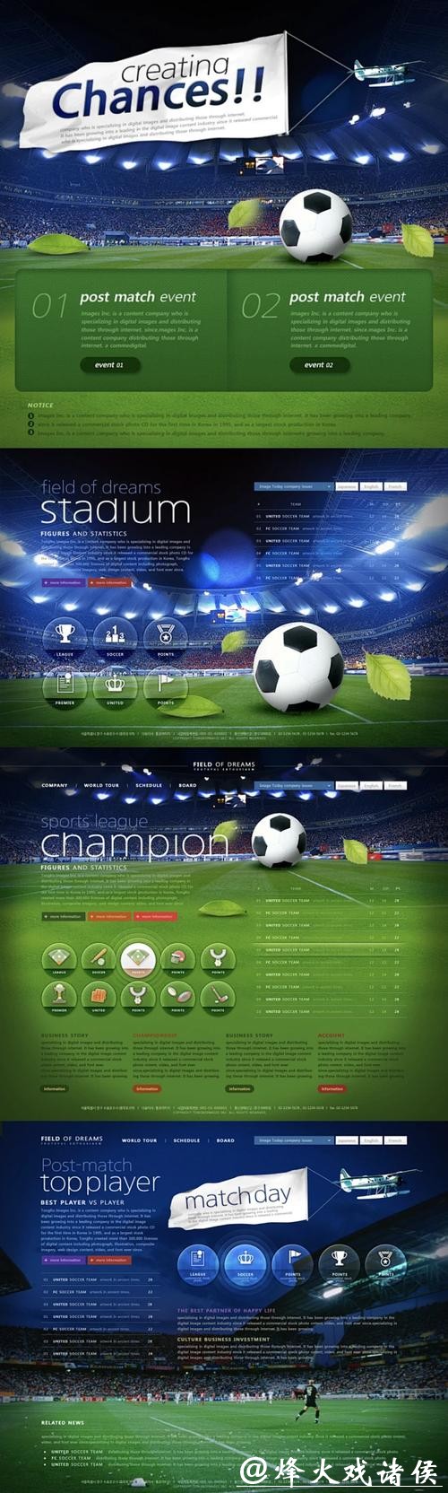 世界杯外围网站移动端功能介绍 世界杯外围网站移动端功能介绍