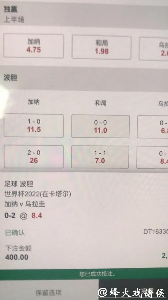 世界杯下注平台评测大全,快速选择 世界杯下注平台评测大全,快速选择